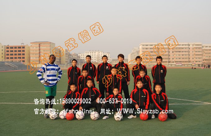 少林国际足球学校学员训练图少林延鲁武术学校资料图