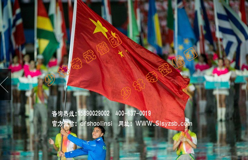 第二届南京青奥会开幕，中国代表旗手入场