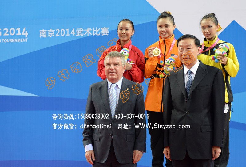 国际奥委会主席巴赫为南京青奥会武术比赛颁奖图