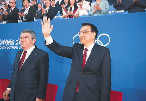 李克强出席第二届南京青奥会闭幕式图