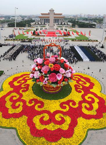 9月30号烈士纪念日向人民英雄敬献花篮仪式 在北京隆重举行