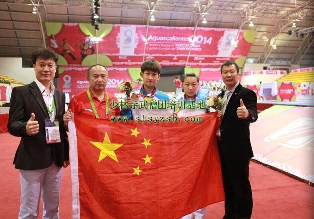 中国国家跆拳道品势队参加第九届世界跆拳道品势锦标赛两天夺三金