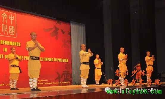少林释延鲁武术学院学生在巴基斯坦的表演