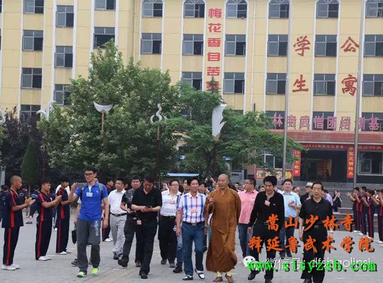 “第十届世界华裔杰出青年华夏行”参访团莅临释延鲁武术学院