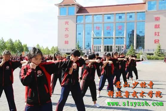 嵩山少林释延鲁武术学院女子系学员正在认真学习武术