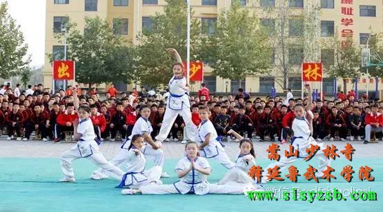 嵩山少林释延鲁武术学院女子系学员正在表演