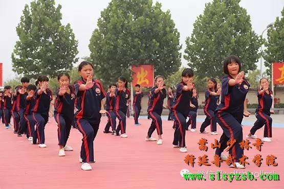 嵩山少林释延鲁武术学院女子学员正在认真学习少林功夫