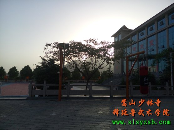嵩山少林释延鲁武术学院校园风景