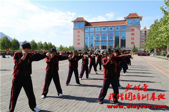 少林武校（少林延鲁武术学校）学员正在训练场上认真学习少林功夫