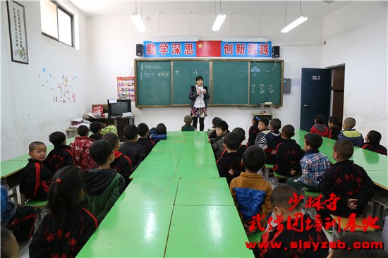 少林武校幼儿学员正在学校内的幼儿部学习文化课