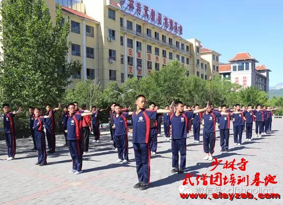 少林武术学校学员在练武场练武