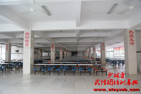 少林武术学校学员餐厅