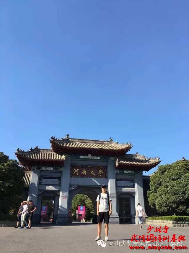 少林武术学校学员陈艺丹在河南体育大学