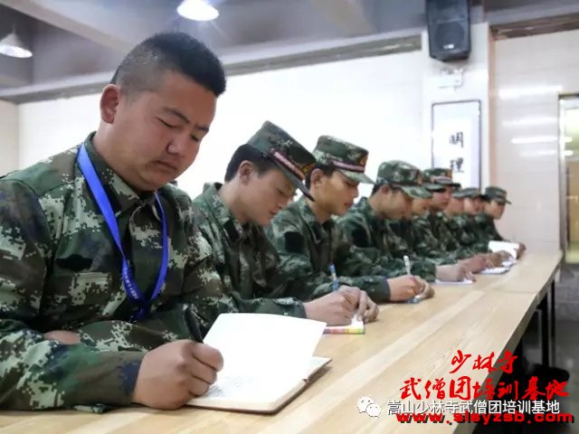 少林武术学校安全教育